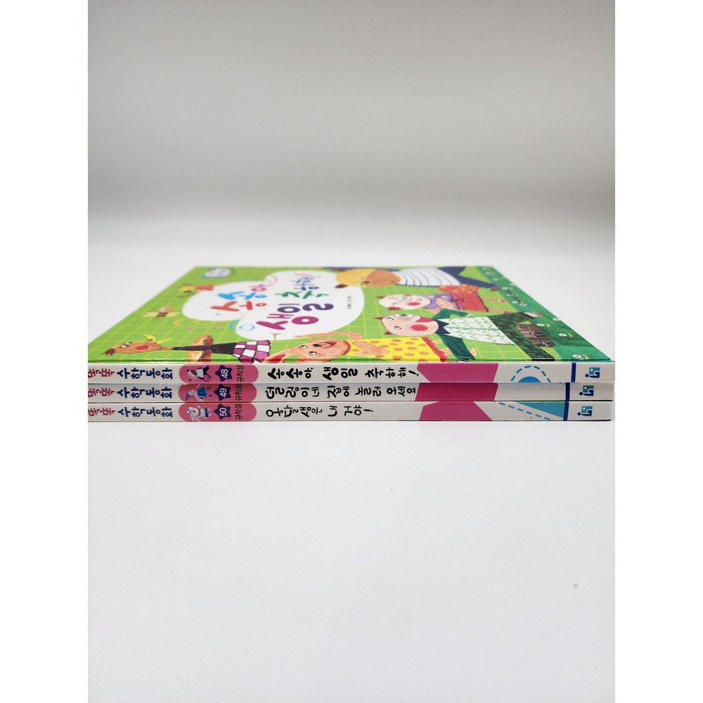 Korean Kids Math Fairy Tale Book Set 3 Volumes Korea Hermann Hesse Hardcover - Picture 4 of 8